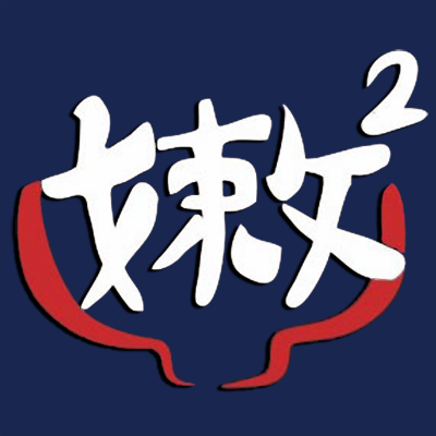 麻吉MACEPOS